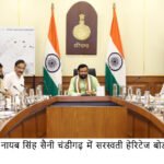 IIT Roorkee to Prepare Detailed Project Report for Saraswati River Restoration, Says Chief Minister Nayab Singh Saini