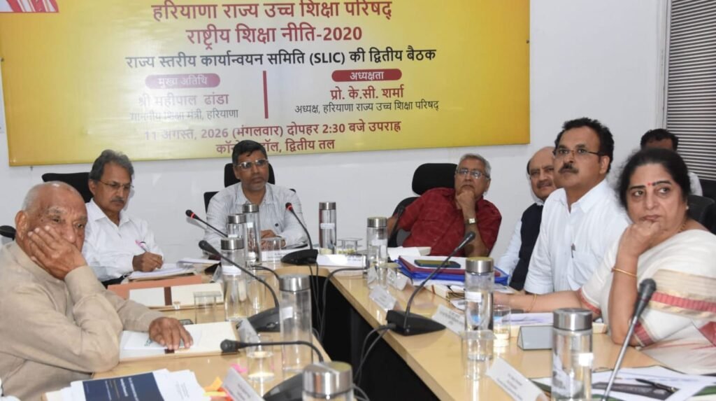 Haryana Education Minister Mahipal Dhanda Reviews NEP 2020 Implementation and Infrastructure in Higher Education Institutions
