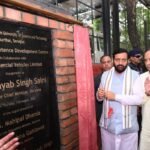 Regional Centre for Skill Development Inaugurated at DCRUST Murthal to Empower Youth