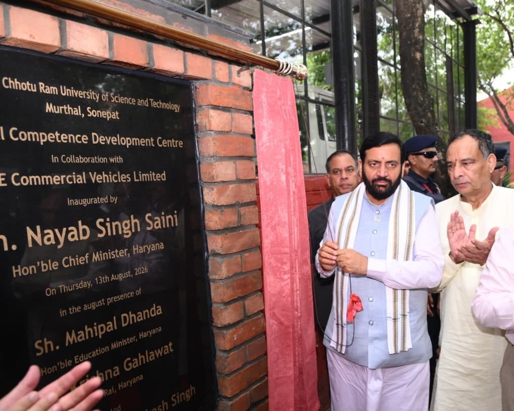 Regional Centre for Skill Development Inaugurated at DCRUST Murthal to Empower Youth