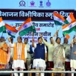 Remembering Partition Tragedy Connects Future Generations With History, Says Nitin Nabin