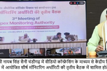 Haryana Fast-Tracking Major Industrial Projects to Emerge as Leading Manufacturing Hub, Says CM Nayab Singh Saini