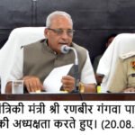 State Government Committed to Swift Justice for Complainants: Haryana Cabinet Minister Ranbir Gangwa