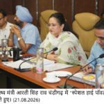 Haryana Clears Rs 97 Crore Drug Procurement and Diagnostic Upgrades for State Hospitals