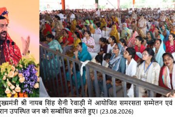Social Harmony Means Equal Respect For Every Identity, Not Erasing It: Haryana CM Nayab Singh Saini