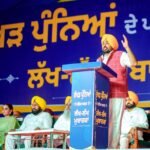Punjab CM Bhagwant Singh Mann Releases ₹181.50 Crore Under Mawan-Dheeyan Satkar Yojna on Rakhri Punia