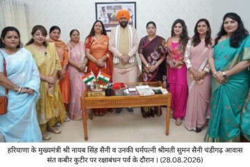 Haryana CM Nayab Singh Saini Celebrates Raksha Bandhan at Sant Kabir Kutir