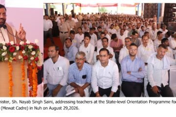 Haryana CM Hands Over Appointment Letters to 1,054 Primary Teachers in Mewat