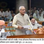 Haryana Assembly Admits Breach of Privilege Motion Against Congress MLA Jassi Petwar Over Remarks on Speaker