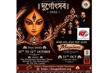 BENGALI CULTURE TAKES CENTRE STAGE AS BONGMILANTI BRINGS DURGA PUJA 2026 TO NEW WESTMINSTER