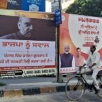Anti-BJP Hoardings Surface Across Jalandhar Ahead of Amit Shah’s Visit