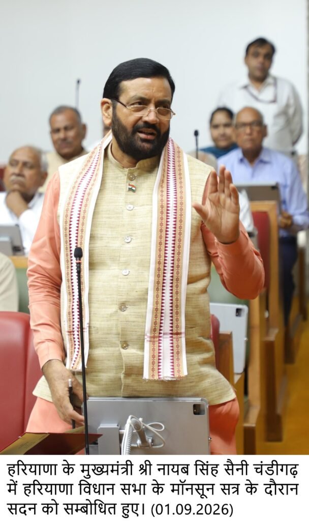 Haryana Assembly Concludes Monsoon Session with Introduction of 10 Bills and Passage of Four Key Legislative Measures