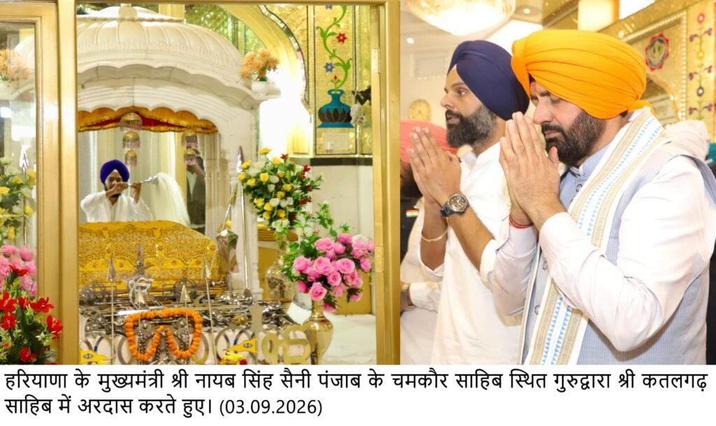 Haryana Chief Minister Nayab Singh Saini Pays Obeisance at Gurdwara Sri Katalgarh Sahib, Announces ₹21 Lakh for Memorial Gate