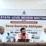 Haryana to Launch Month-Long Seva Sankalp Abhiyan on September 17, Says CM Nayab Singh Saini