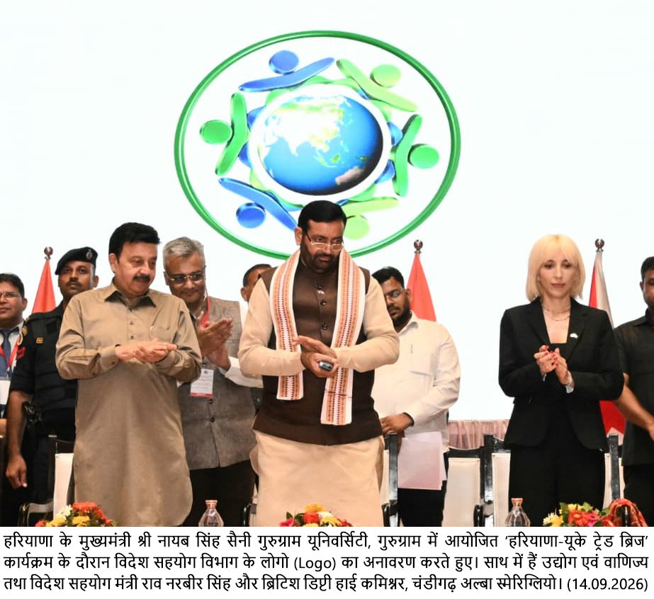 Haryana Invites UK Investors as CETA Unlocks Export and Industrial Growth