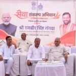 Seva Sankalp Abhiyan a Strong Medium for Service and Welfare, Says Cabinet Minister Ranbir Gangwa