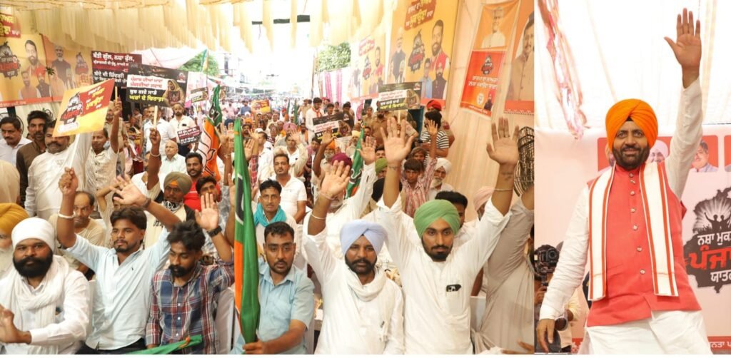 Punjab Drug Menace: Nayab Singh Saini Says BJP Will Act Against Drug Trade If Voted To Power In 2027