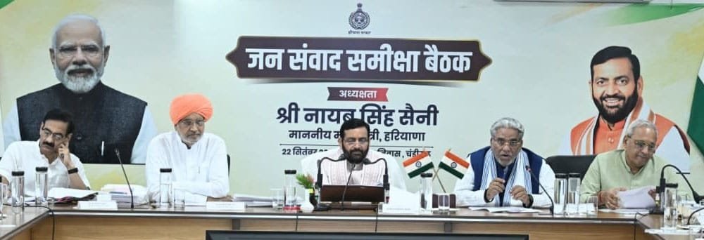 Haryana CM Seeks MLA Feedback on Public Grievances, Directs Officials to Ensure Ground-Level Action
