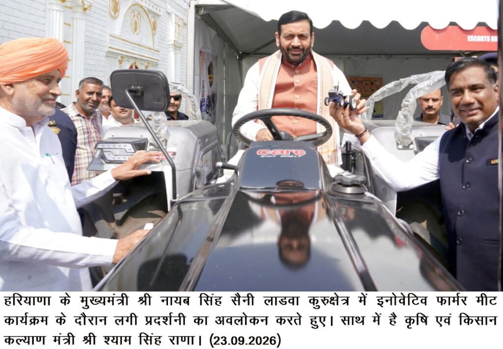 Haryana CM Nayab Singh Saini Calls For Farmer-Friendly Technology To Cut Costs, Boost Income