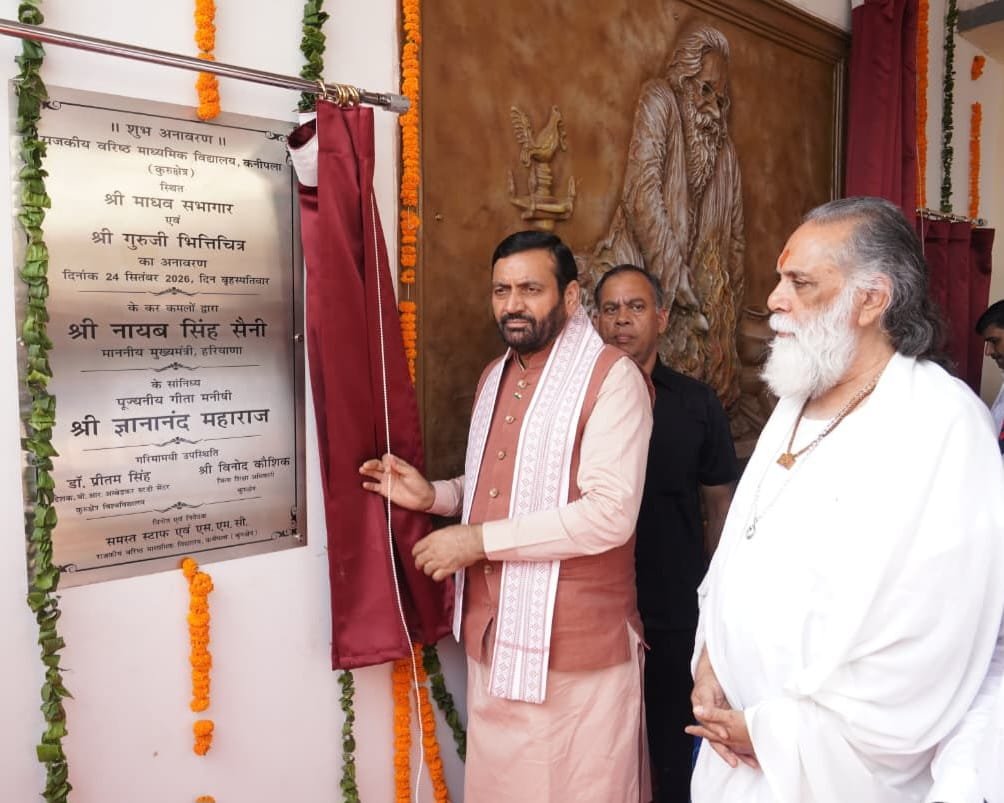 Children’s Imagination Reflects Vision of Viksit Bharat, Says CM Nayab Singh Saini