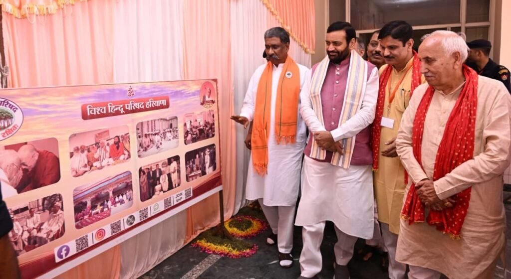 Haryana CM Nayab Singh Saini Inaugurates Ashok Singhal Birth Centenary Celebrations in Gurugram
