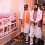 Haryana CM Nayab Singh Saini Inaugurates Ashok Singhal Birth Centenary Celebrations in Gurugram