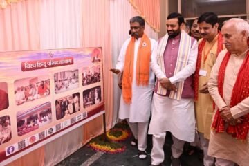 Haryana CM Nayab Singh Saini Inaugurates Ashok Singhal Birth Centenary Celebrations in Gurugram