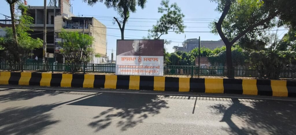 Posters Question Amit Shah in Jalandhar Over Narcotics Inflow, Water Rights, and SAD Alliance