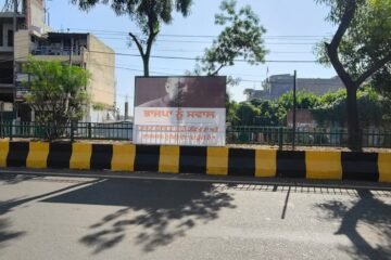 Posters Question Amit Shah in Jalandhar Over Narcotics Inflow, Water Rights, and SAD Alliance