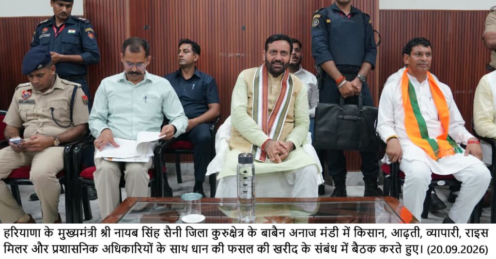 Haryana Paddy Procurement: CM Nayab Singh Saini Says Every Grain Of Farmers’ Crop Will Be Purchased