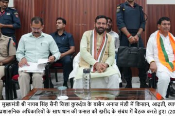 Haryana Paddy Procurement: CM Nayab Singh Saini Says Every Grain Of Farmers’ Crop Will Be Purchased