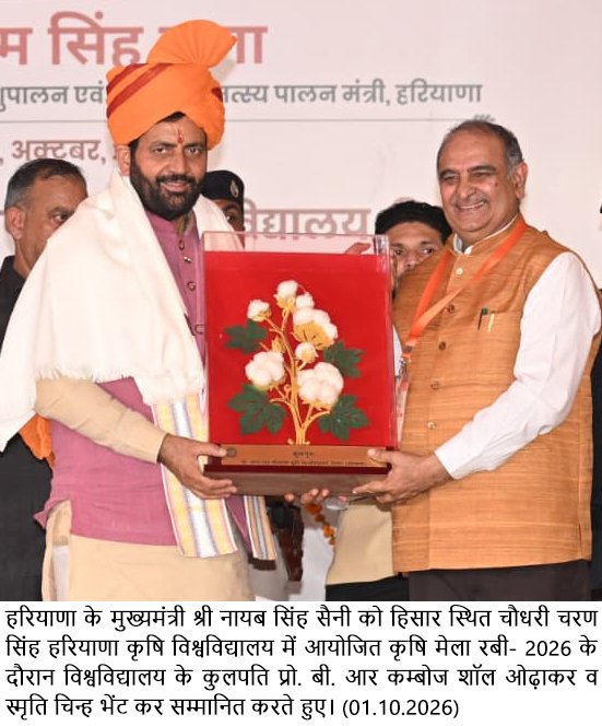 Sustainable Cotton Cultivation Key To Crop Diversification And Water Conservation: Haryana CM Nayab Singh Saini