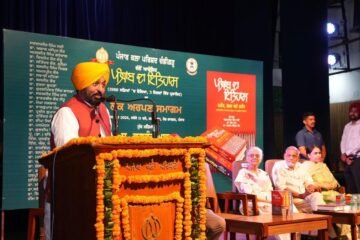 Punjab Set to Supply Record 180 Lakh Metric Tonnes of Paddy as CM Bhagwant Mann Releases Historical Treatise