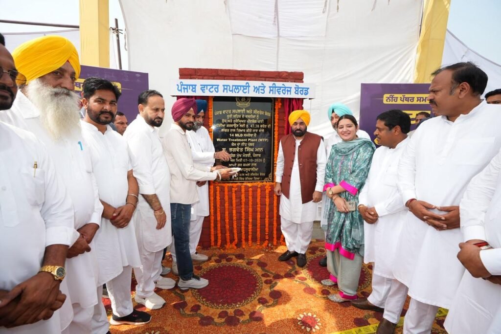 Punjab CM Lays Foundation for ₹47-Crore Water Treatment Plant in Dhuri to Address Depleting Groundwater