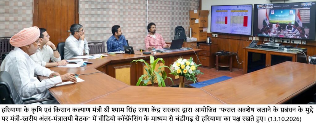 Haryana Forms ‘Parali Suraksha Bal’ and Deploys Nodal Officers at Village Level to Curb Stubble Burning