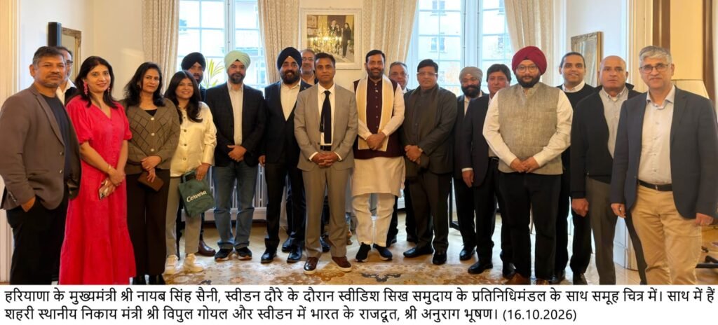 Haryana CM Nayab Singh Saini Meets Swedish Sikh Delegation, Discusses Investment And Jobs