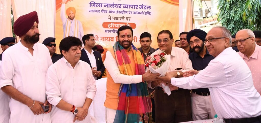 Haryana CM Nayab Singh Saini Assures Traders, Industry Leaders Of Support; Highlights Investment Push