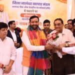 Haryana CM Nayab Singh Saini Assures Traders, Industry Leaders Of Support; Highlights Investment Push