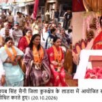Nayab Singh Saini Announces Rs 11 Lakh Grant For Ladwa Art Forum At Dussehra Event