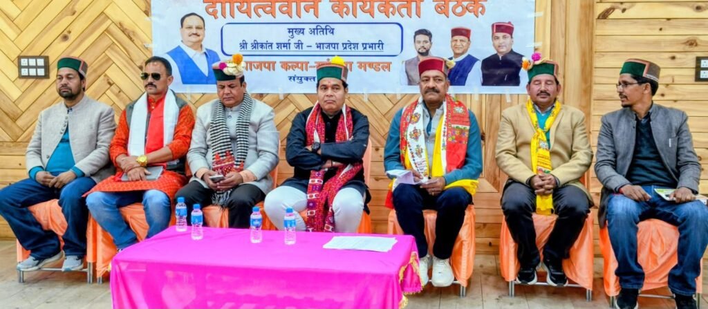 “Suitcase and Briefcase Government”: Shrikant Sharma Targets Himachal Congress Over Corruption Allegations