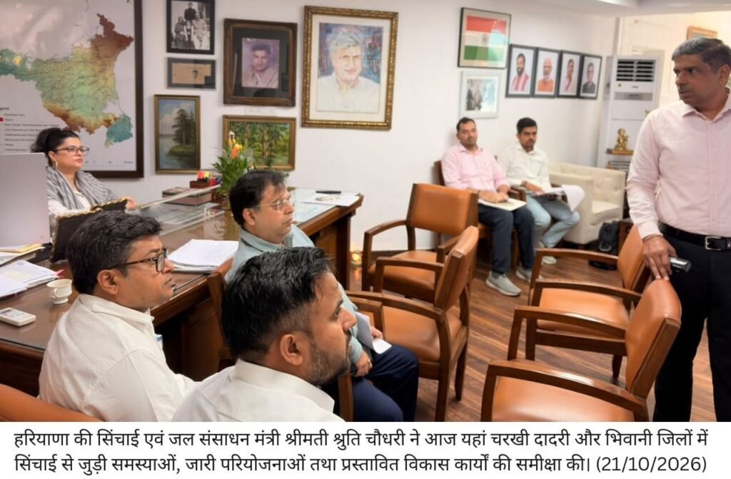 Haryana Irrigation Minister Shruti Choudhry Directs Officials To Resolve Pending Issues In Bhiwani, Charkhi Dadri