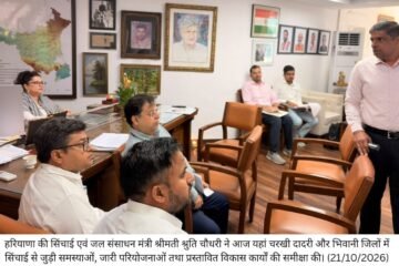 Haryana Irrigation Minister Shruti Choudhry Directs Officials To Resolve Pending Issues In Bhiwani, Charkhi Dadri