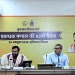 International Gita Mahotsav 2026: Haryana Plans Bigger Celebrations, ISRO, Navy and Air Force to Join Exhibition