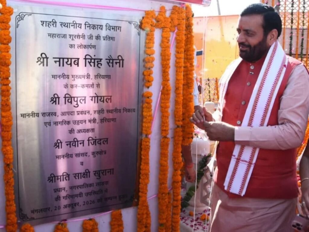 Haryana CM Nayab Singh Saini Inaugurates Rs 98 Lakh Maharaja Shoorsaini Statue In Ladwa